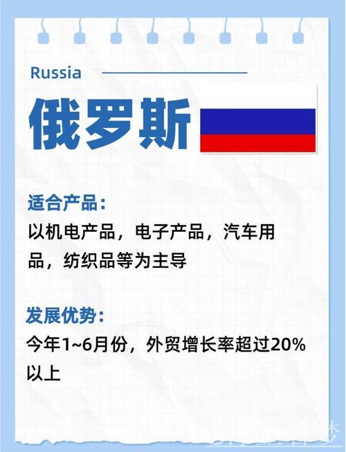 走访更多国家，达成更多订单——经济新方位·外贸前线观察
