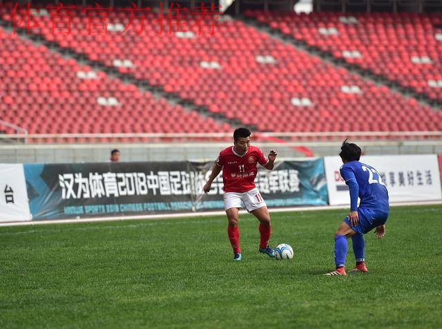 汉为体育2018中冠联赛决赛首回合:泰州远大4-1成都兴城 汉为体育2018中冠联赛决赛首回合:泰州远大4-1成都兴城