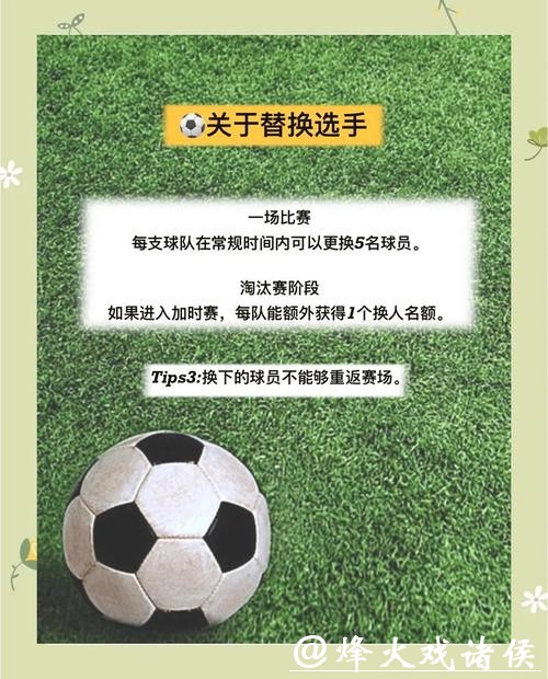 世界杯官方下注平台推荐及攻略详解